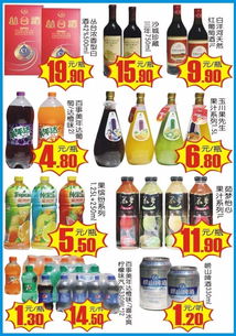 廊坊萬(wàn)向城地下一層 寶藏日雜百貨指南，不來(lái)真虧了！