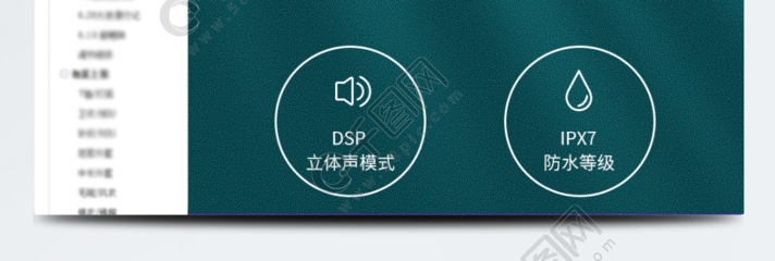 藍牙音箱圖標（高效代預(yù)覽）